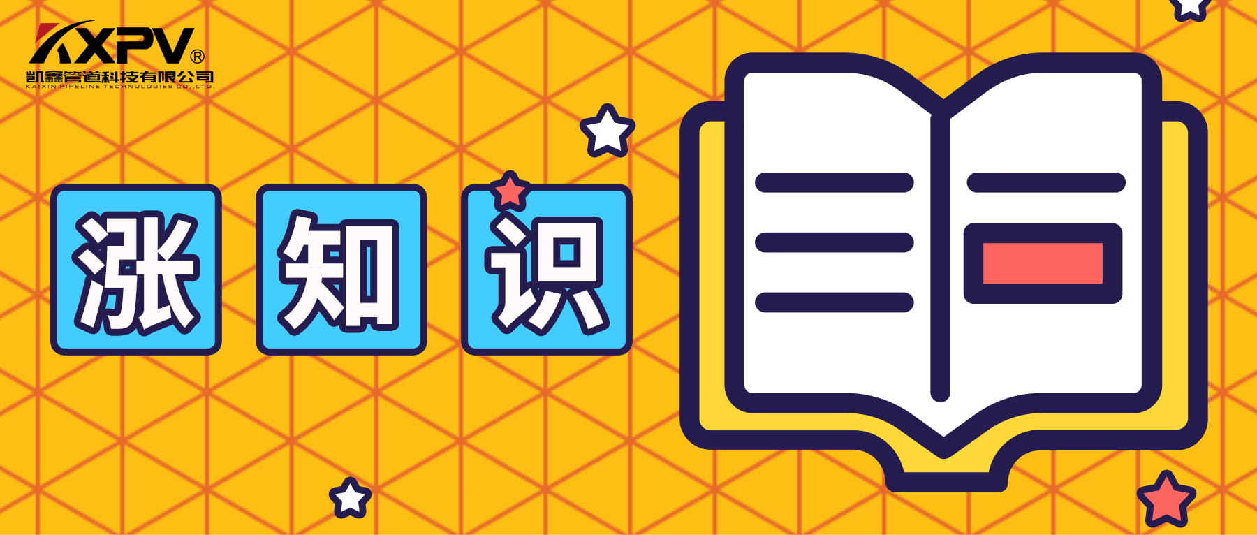 【科普貼】常見的塑料管型質(zhì)擠出成量問題有哪些？