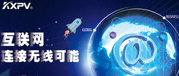 轉(zhuǎn)型丨“互聯(lián)網(wǎng)＋制造業(yè)”，回顧凱鑫的蝶變之路