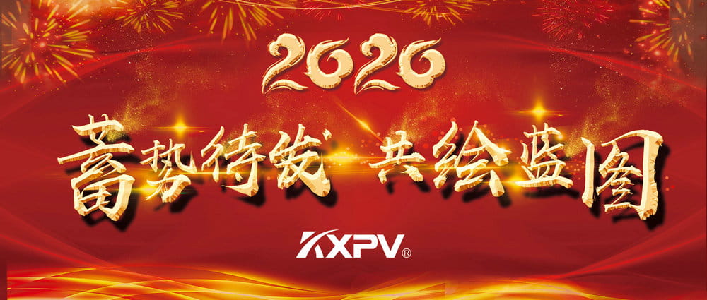 【燃爆了】沒錯，我們就是「別人家的年會」！